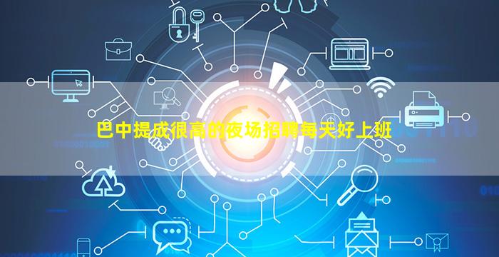 湖南KTV招聘
